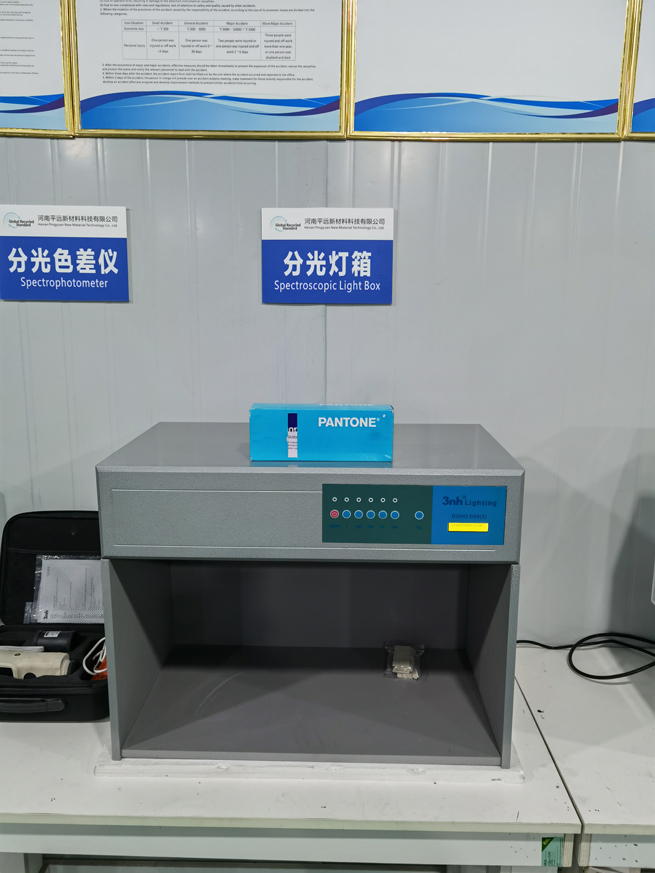 紅（hóng）外線（xiàn）光譜分析儀