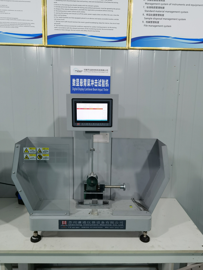 拉伸測試設備和（hé）標準光源對色燈箱