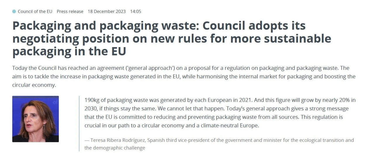 歐盟理事會已明（míng）文規定可回收材料運用到（dào）包裝上的必然性